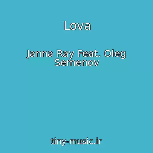کاور آهنگ Lova از Janna Ray Feat. Oleg Semenov