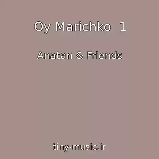 کاور آهنگ Oy Marіchko  1 از Anatan & Friends