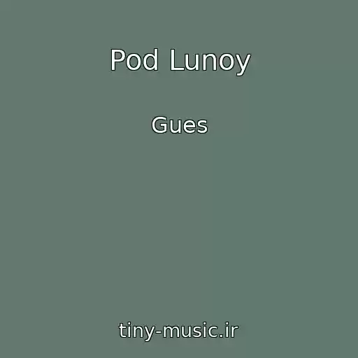 کاور آهنگ Pod Lunoy از Gues