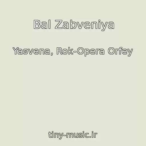 کاور آهنگ Bal Zabveniya از Yasvena, Rok-Opera Orfey