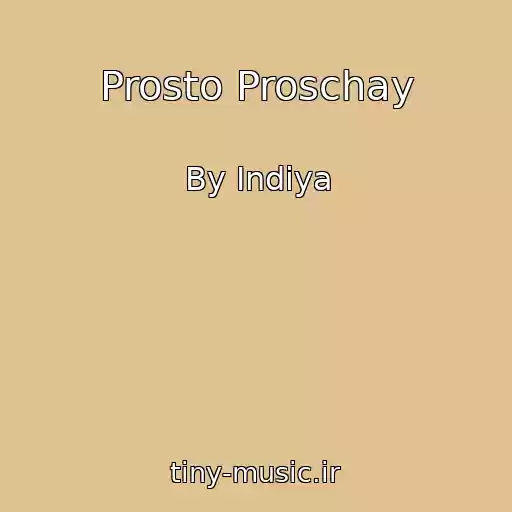 کاور آهنگ Prosto Proschay از By Indiya