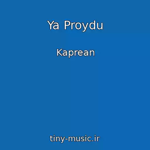 کاور آهنگ Ya Proydu از Kaprean