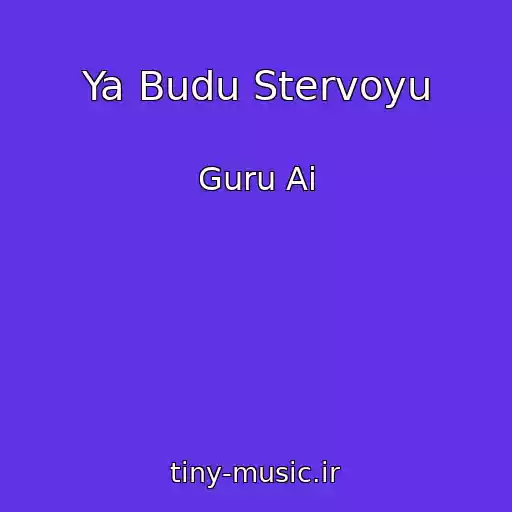 کاور آهنگ Ya Budu Stervoyu از Guru Ai