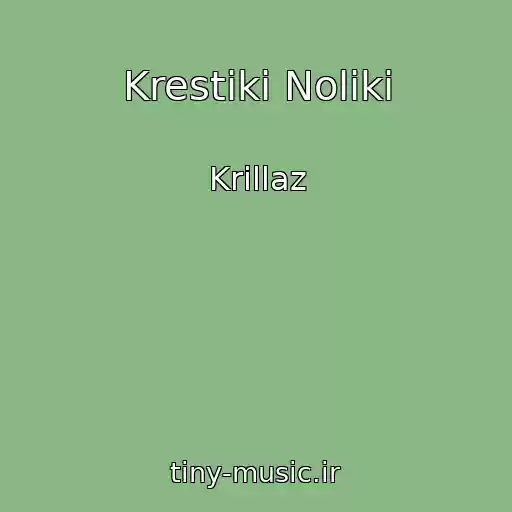 کاور آهنگ Krestiki Noliki از Krillaz