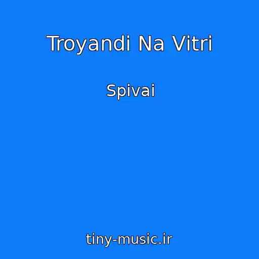 کاور آهنگ Troyandi Na Vіtrі از Spivai