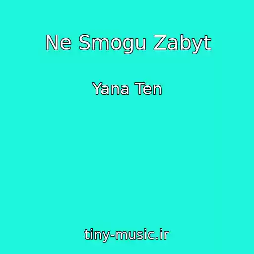 کاور آهنگ Ne Smogu Zabyt از Yana Ten