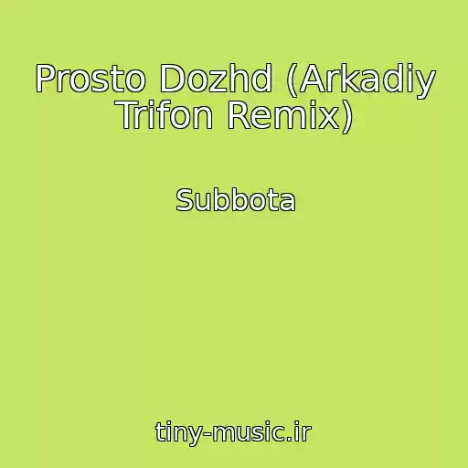 کاور آهنگ Prosto Dozhd (Arkadiy Trifon Remix) از Subbota