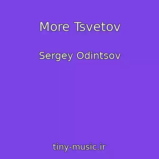 کاور آهنگ More Tsvetov از Sergey Odintsov