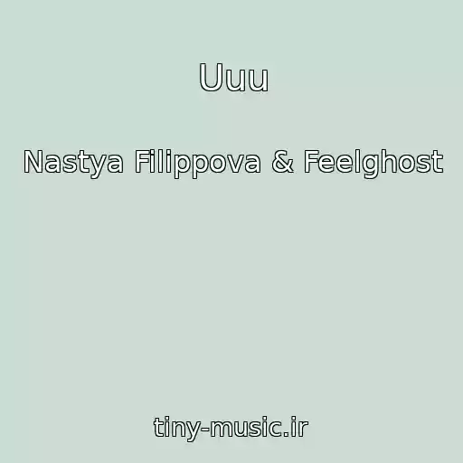 کاور آهنگ Uuu از Nastya Filippova & Feelghost