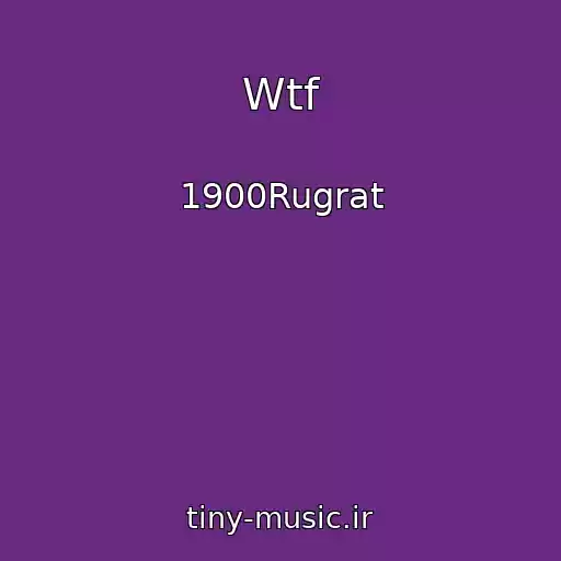 کاور آهنگ Wtf از 1900Rugrat