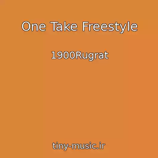 کاور آهنگ One Take Freestyle از 1900Rugrat