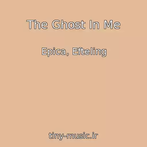 کاور آهنگ The Ghost In Me از Epica, Efteling