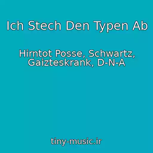کاور آهنگ Ich Stech Den Typen Ab از Hirntot Posse, Schwartz, Gaizteskrank, D-N-A