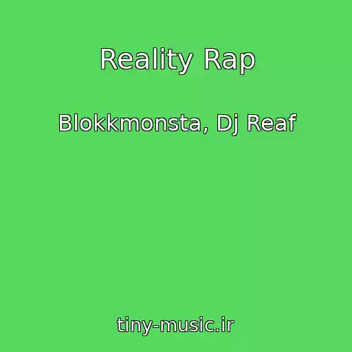 کاور آهنگ Reality Rap از Blokkmonsta, Dj Reaf