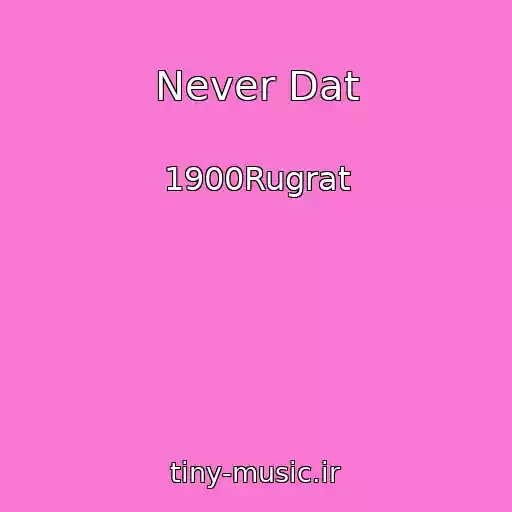 کاور آهنگ Never Dat از 1900Rugrat