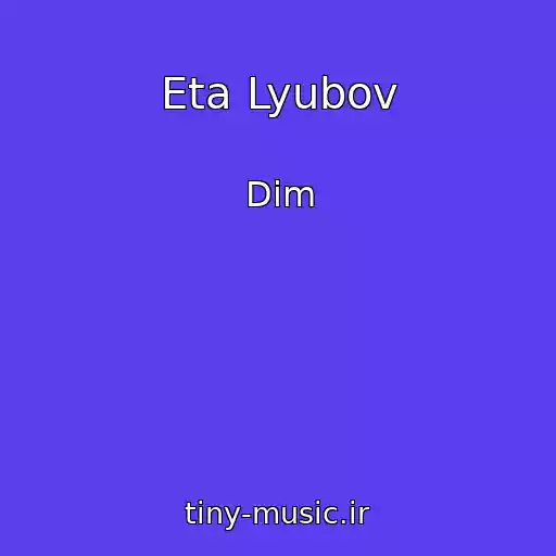 کاور آهنگ Eta Lyubov از Dim