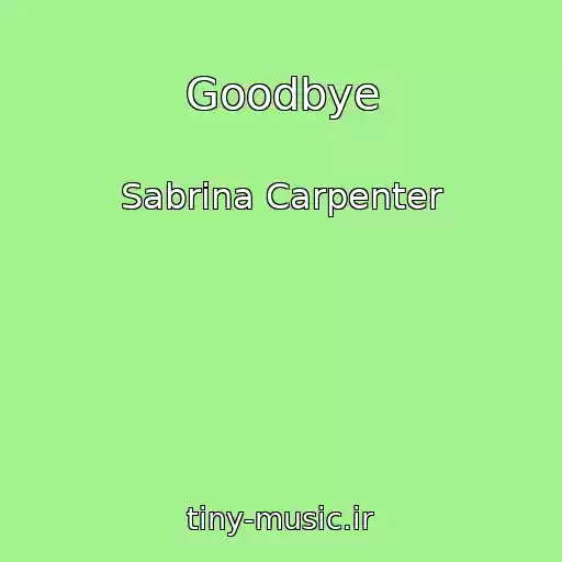 کاور آهنگ Goodbye از Sabrina Carpenter