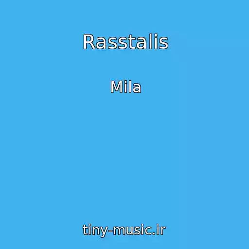 کاور آهنگ Rasstalis از Mila