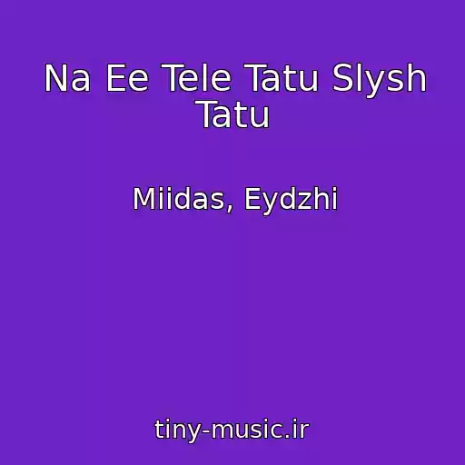 کاور آهنگ Na Ee Tele Tatu Slysh Tatu از Miidas, Eydzhi