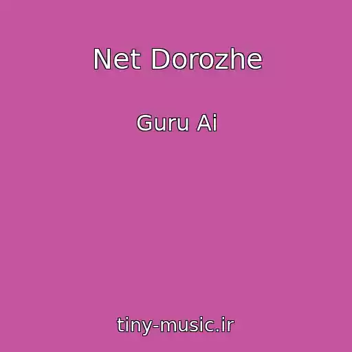 کاور آهنگ Net Dorozhe از Guru Ai