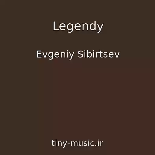 کاور آهنگ Legendy از Evgeniy Sibirtsev