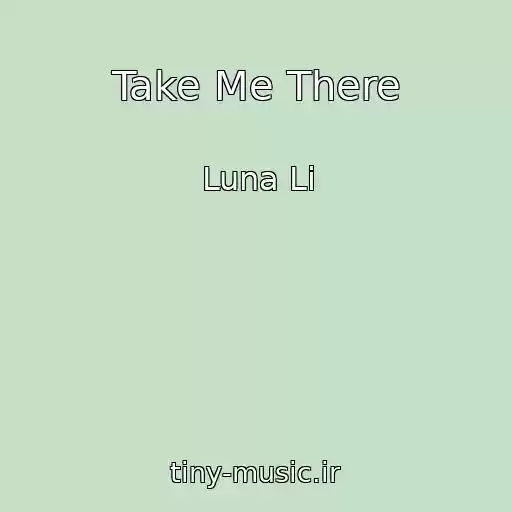 کاور آهنگ Take Me There از Luna Li