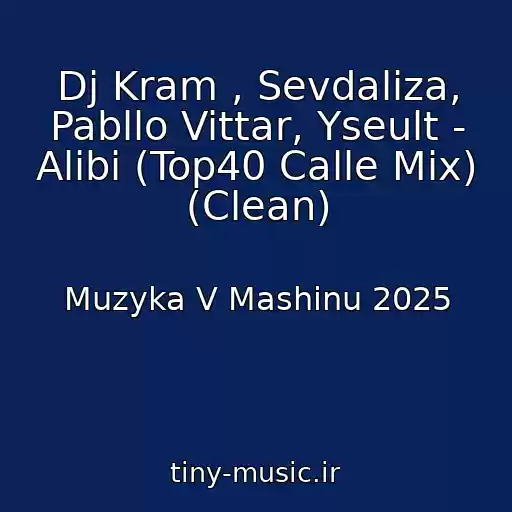 کاور آهنگ Dj Kram , Sevdaliza, Pabllo Vittar, Yseult - Alibi (Top40 Calle Mix) (Clean) از Muzyka V Mashinu 2025