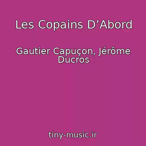 کاور آهنگ Les Copains D’Abord از Gautier Capuçon, Jérôme Ducros