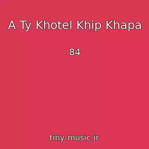 کاور آهنگ A Ty Khotel Khip Khapa از 84