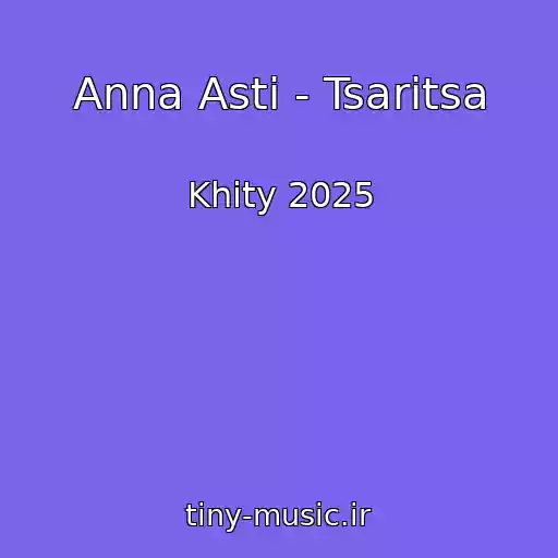 کاور آهنگ Anna Asti - Tsaritsa از Khity 2025