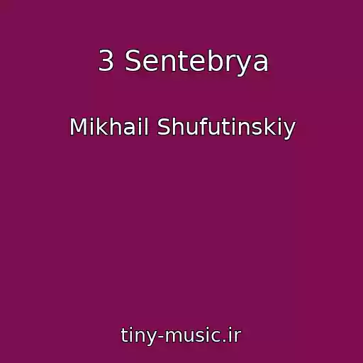 کاور آهنگ 3 Sentebrya از Mikhail Shufutinskiy