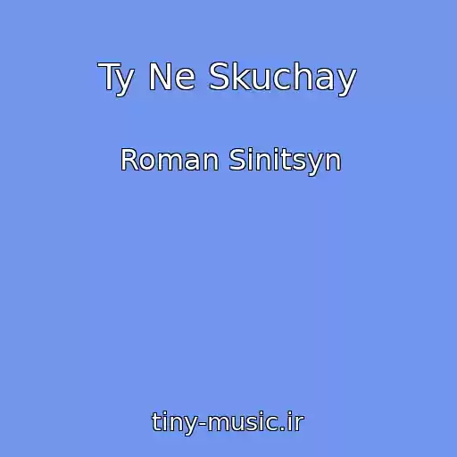 کاور آهنگ Ty Ne Skuchay از Roman Sinitsyn