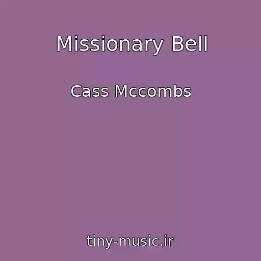 کاور آهنگ Missionary Bell از Cass Mccombs