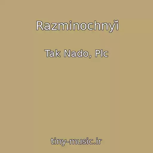 کاور آهنگ Razminochnyĭ از Tak Nado, Plc