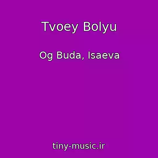 کاور آهنگ Tvoey Bolyu از Og Buda, Isaeva