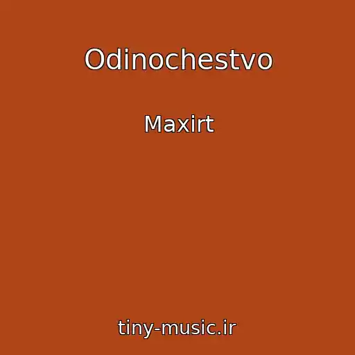 کاور آهنگ Odinochestvo از Maxirt