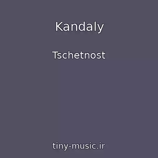 کاور آهنگ Kandaly از Tschetnost
