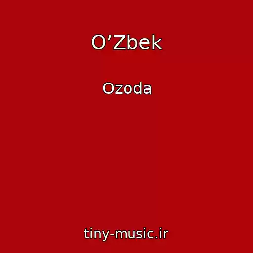 کاور آهنگ O’Zbek از Ozoda