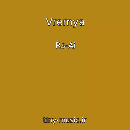 کاور آهنگ Vremya از Rs-Ai