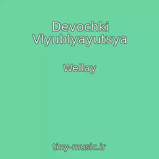 کاور آهنگ Devochki Vlyublyayutsya از Wellay
