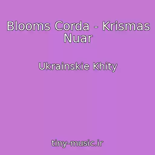 کاور آهنگ Blooms Corda - Krіsmas Nuar از Ukrainskie Khity