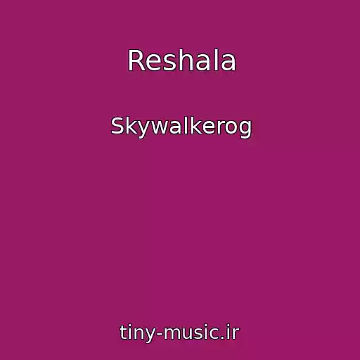 کاور آهنگ Reshala از Skywalkerog