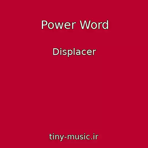 کاور آهنگ Power Word از Displacer
