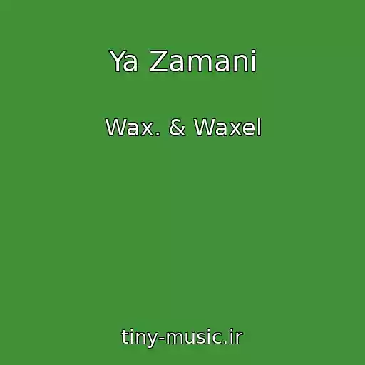 کاور آهنگ Ya Zamani از Wax. & Waxel