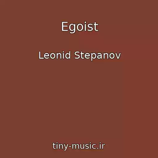 کاور آهنگ Egoist از Leonid Stepanov