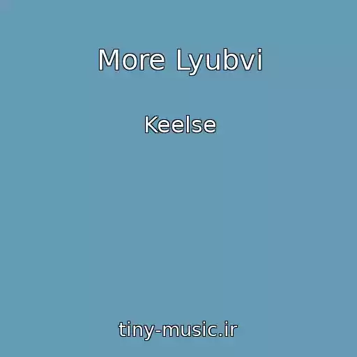 کاور آهنگ More Lyubvi از Keelse