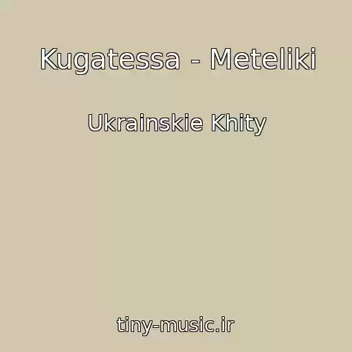 کاور آهنگ Kugatessa - Meteliki از Ukrainskie Khity