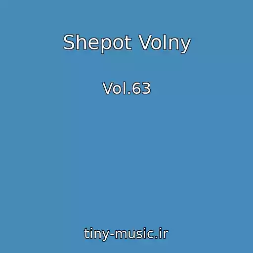 کاور آهنگ Shepot Volny از Vol.63