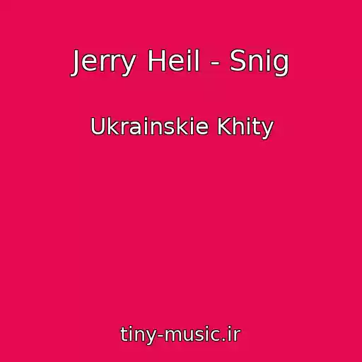 کاور آهنگ Jerry Heil - Snіg از Ukrainskie Khity