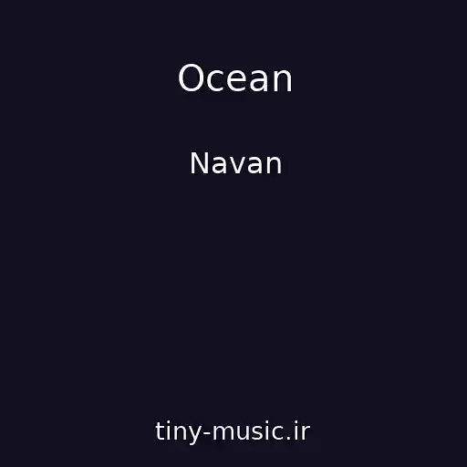 کاور آهنگ Ocean از Navan